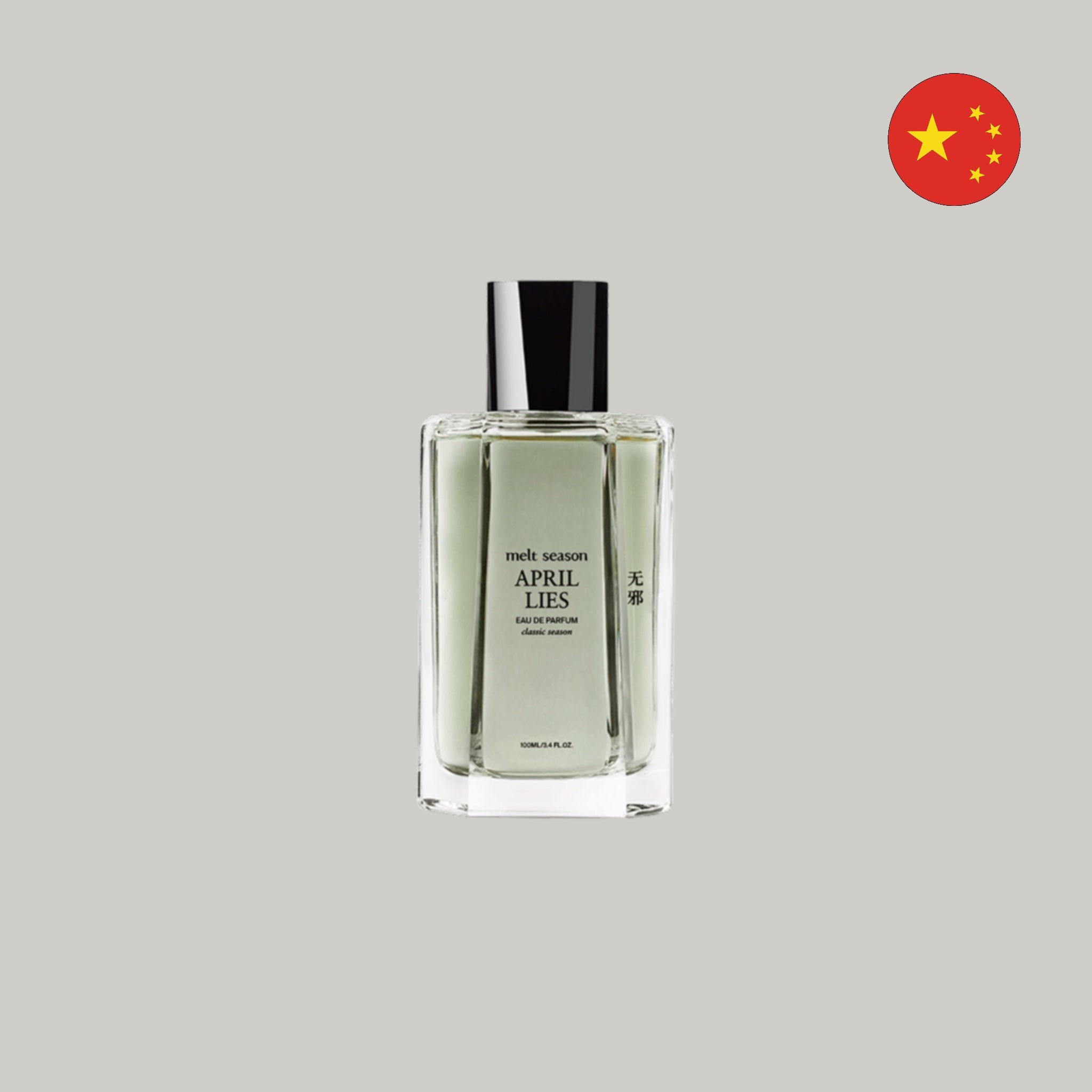 April Lies - Melt Season